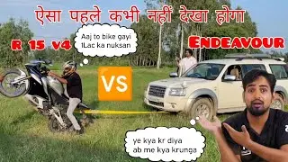 First time on YouTube Ford endeavour vs R15 v4m thug of war 1lac ka nuksan😞
