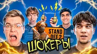 😱 НАС БЬЮТ ШОКЕРОМ ЗА КАЖДУЮ ОШИБКУ В STANDOFF 2! | ЖЁСТКИЙ ЧЕЛЛЕНДЖ ОТ VIRTUS.PRO