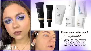 Огляд на українську косметику Sane | BB Cream + Centella, Illuminating primer