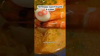 Мы помогаем учителям Английского получить работу в Азии #студентиняз #englishteacher