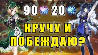 Я ЖДАЛ ЭТОГО РЕРАНА | КРУТИМ Е ЛАНЬ, СЯН ЛИН И ЭМИЛИЮ