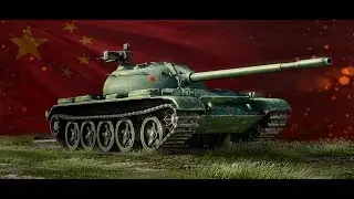 Type 59 - cамый обидный бой года