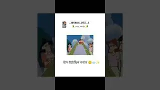😈Chand uthe chilo gogone 🤣shinchan funny video,🤣