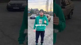 Ахмед ВЕНГАЛЛБИ показал ДРИФТ НА ВАЗ 21099💭 