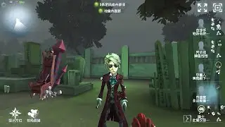 #35 Composer | Pro Player | Eversleeping Town | Identity V