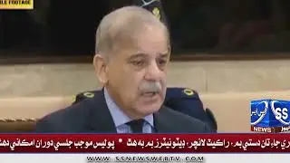 اسلام آباد وزيراعظم شهباز شريف جي صدارت هيٺ اڄوڪي وفاقي ڪابينا جو اجلاس ملتوي ڪيو ويو