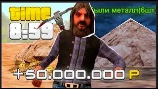 НОВЫЙ БОТ РОДИНА РП НА ШАХТУ 2024 l СКАЧАТЬ ЧИТ. СКРИПТ ДЛЯ RODINA RP l  SAMP ПРИВАТНЫЙ