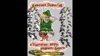 🏹( Гайд )🏹 Охотник - Билд 