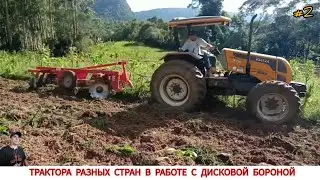 ТРАКТОРА РАЗНЫХ СТРАН В РАБОТЕ С ДИСКОВОЙ БОРОНОЙ #2 / UNIQUE MINITRACTORS FROM DIFFERENT COUNTRIES