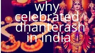 why we celebrates dhanteras🤷‍♀️🤷‍♀️🤷‍♀️🤷‍♀️🤷‍♀️🤷‍♀️🤷‍♀️