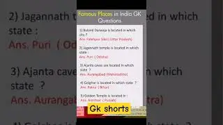 Important GK shorts | Indina History GK