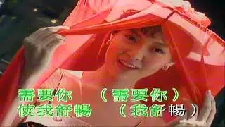 一隻蚊 （音樂）林子祥