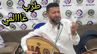 من أول ثانية $$السلطان حمود السمه$$ انساك لكن كيف 2024