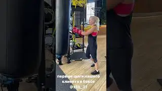 Юлия Мартынова / X-FIT  