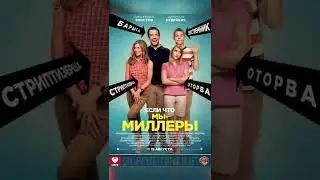 ТОП-10 ЛУЧШИХ КОМЕДИЙ ЗА ПОСЛЕДНИЕ 20 ЛЕТ! / 