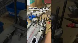 Installing Yamaha RD350 pistons on an IZH Jupiter 5 