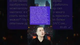 Делитесь своими историями в комментариях 💌