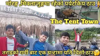 अचानक Virale place मा आइपुगियो दाजुभाइ।।The tent town Morang miklajung।। हाम्रो जिल्लामा यति चिसो ।🤔