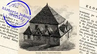 historia jednej Grafiki: Synagogi Drewniane (Synagoga w Wysokiem Mazowieckiem)