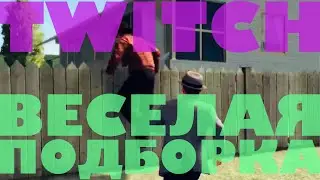 ВЕСЕЛАЯ ПОДБОРКА TWITCH #6 18+