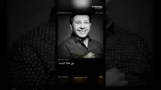 هل تحب نسيانك صعب أكيد؟ اكتشف المزيد من الأغاني الرائعة على StarMaker!