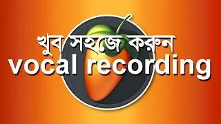 How to Record Vocals in  Fl studio  bangla tutorial  fl studio 2023
