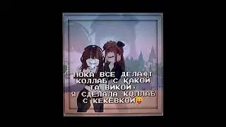 😛#рекомендации#роблокс#эдит@kekevka#roblox#edit#alaightmotion#capcut#капкут#алайтмоушен#врек#яхз#