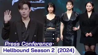HELLBOUND Season 2 (2024) KDrama Press Conference | Kim Hyun Joo and Kim Sung Cheol Netflix KDrama