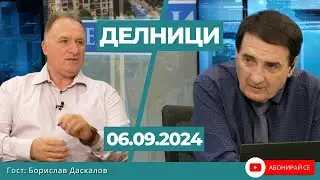 Борислав Даскалов: Учредяваме партия на спортистите на България със световни и олимпийски шампиони