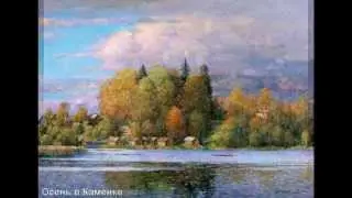Художник Александр Шевелёв