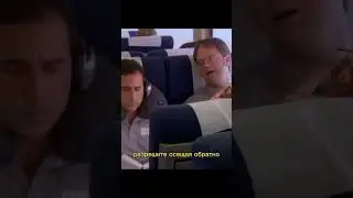 (Приколы из с/а офис) #shorts #кинотоп #приколыкороткие