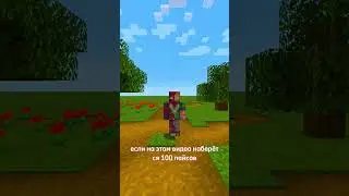 😁 Новости в Майнкрафт | часть 9 | Найден самый старый мир Minecraft. | #shorts