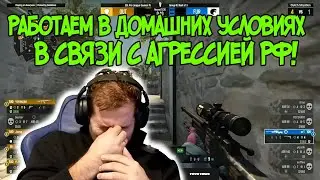 сеня опять о войне.. а говорили - киберспорт вне политики