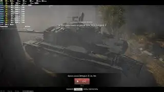 Intel Xeon E5 2643 + Gtx 1050 ti Тест в War Thunder на максимальных