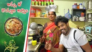 Saradaga Amma tho Prawns 🦐. Biryani 😎