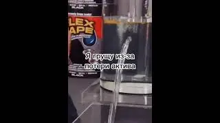 Я ГРУЩУ ИЗ-ЗА ПОТЕРИ АКТИВА | Brawl Stars 