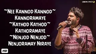 Uyire - Song Lyrics | Sid Sriram | nee kannodu kanoramaai song [Clean Lyrics ]