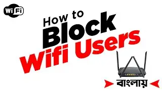 How to Control Wifi Router & Block Unknown Wifi Users on Android or PC - Bangla