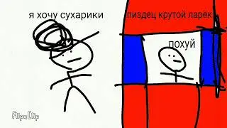 Петя реально Дал... Матинец