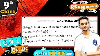 Rs Aggarwal Class 9 | Exercise 2D Question number 1 | Chapter 2 Polynomials | Md Sir Class 9