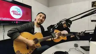 Oscar Band на АвтоРадио Казань