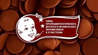 Интервью с экспертами на Заводе В.П.Пастухова