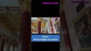 Дворец Булгаков / #анонс #булгаков #дворецбулгаков #жиличи #поездка #shorts #сусальноезолото