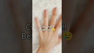 где спрятаться гусей😤