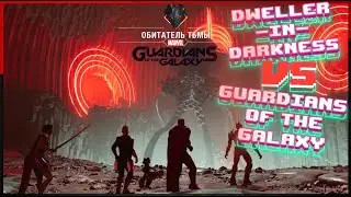 Battle with the Destroyer in Marvel's Guardians of the Galaxy at the highest level