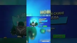 #brawlstars