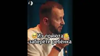 Может место того что бы....