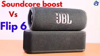 Anker Soundcore boost vs Flip 6 | 2022 -Audio TEST