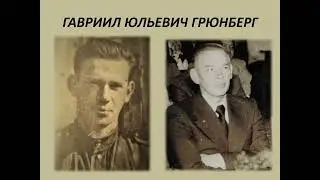 Ветераны // Географический факультет МПГУ