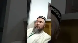 Имам-мухтасиб Рустам-хазрат Мухитов о дате 1100-летия принятия Ислама народами Волжской Булгарии.